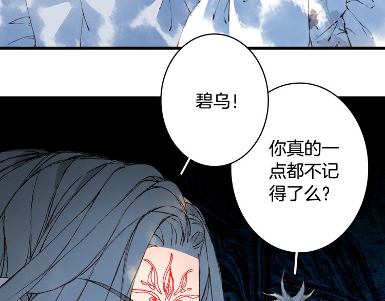 第73话  过往12