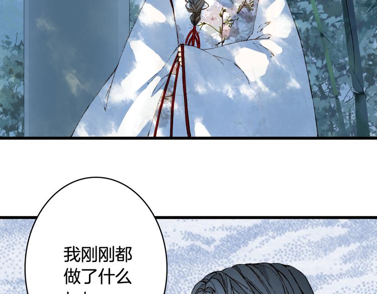 第70话 争执60