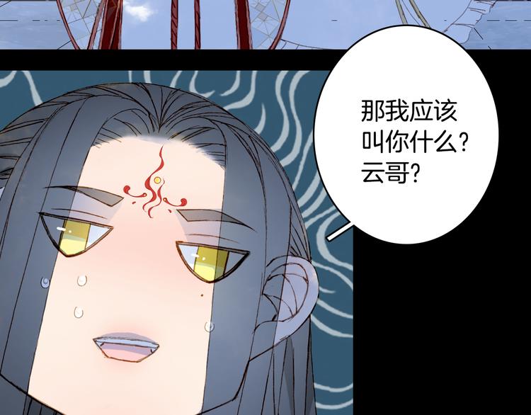 第89话  冥魂之咒67