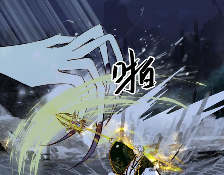 第97话  灵光一闪13