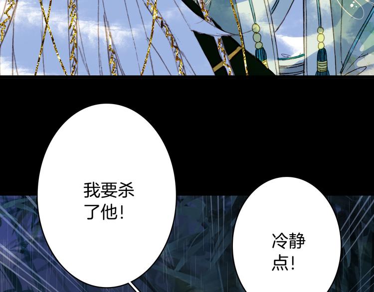 第100话  流云的执着44