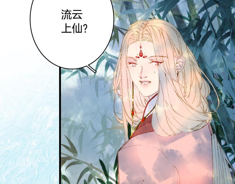 第56话  意外目睹9