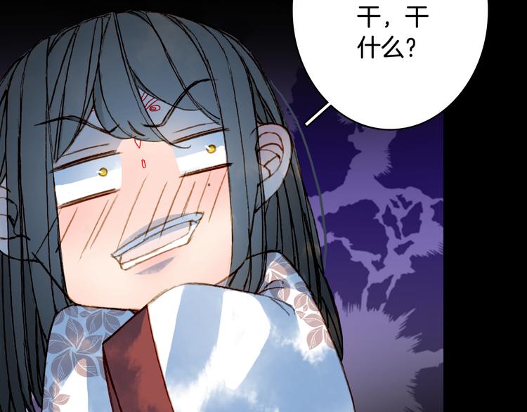 第77话  请再说一遍47