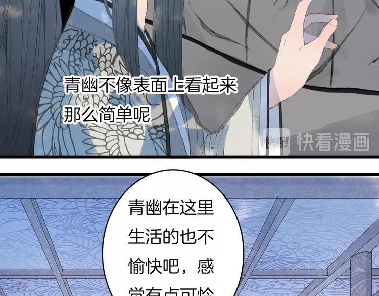 第13话  醋王帝江12