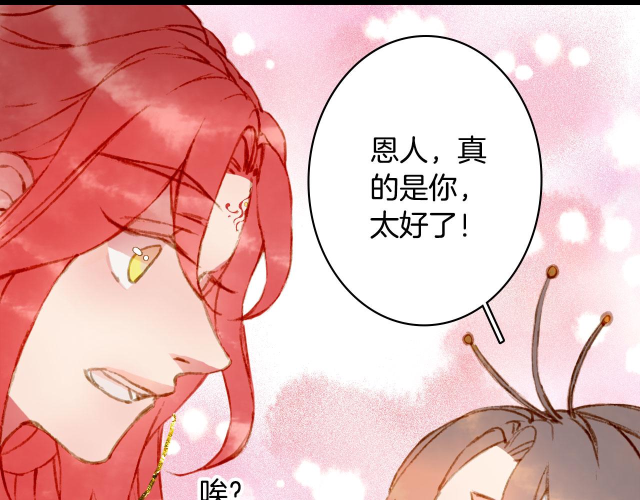 第127话 善因善果35