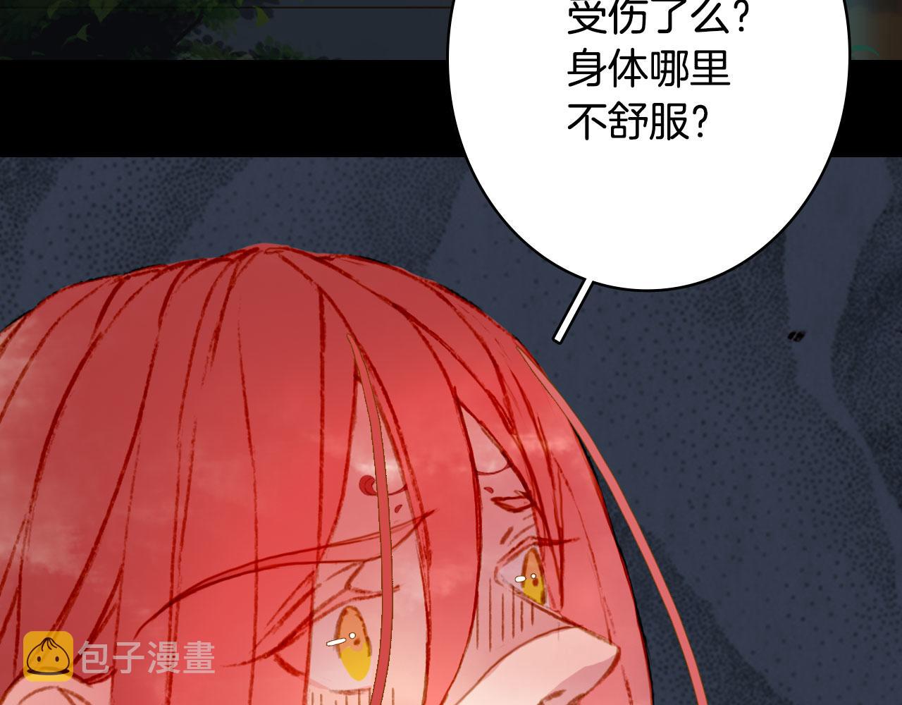 第129话 注视54