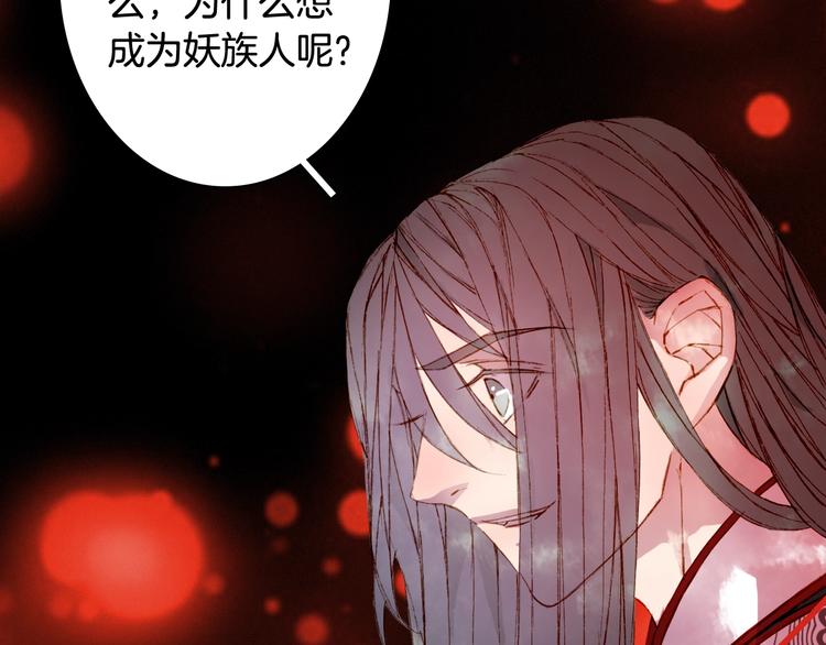 第55话  另一半？22