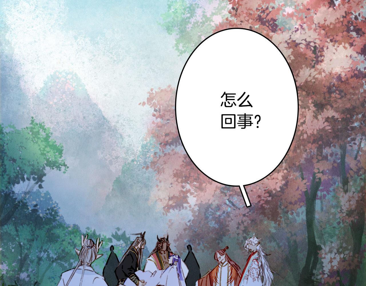 第131话 冥界异动55