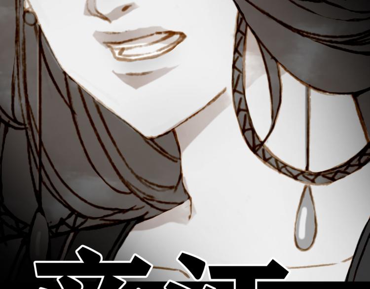 第111话 追踪46