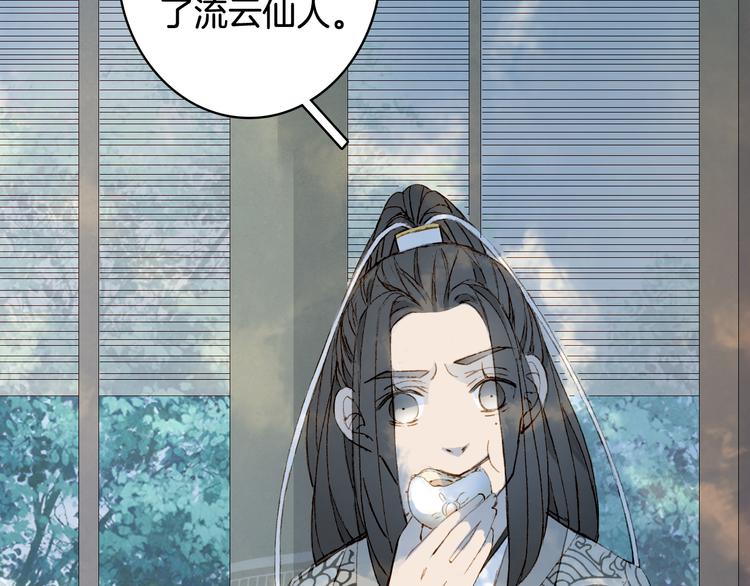 第27话 天界结界55