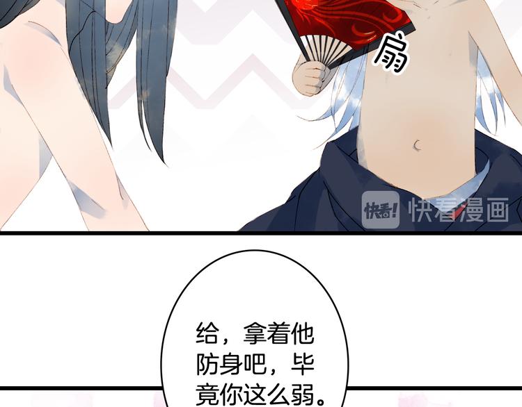 第46话  继承60