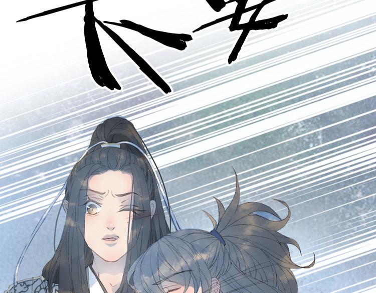 第5话 送上门来的礼物42