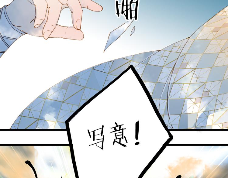 第82话  营救60