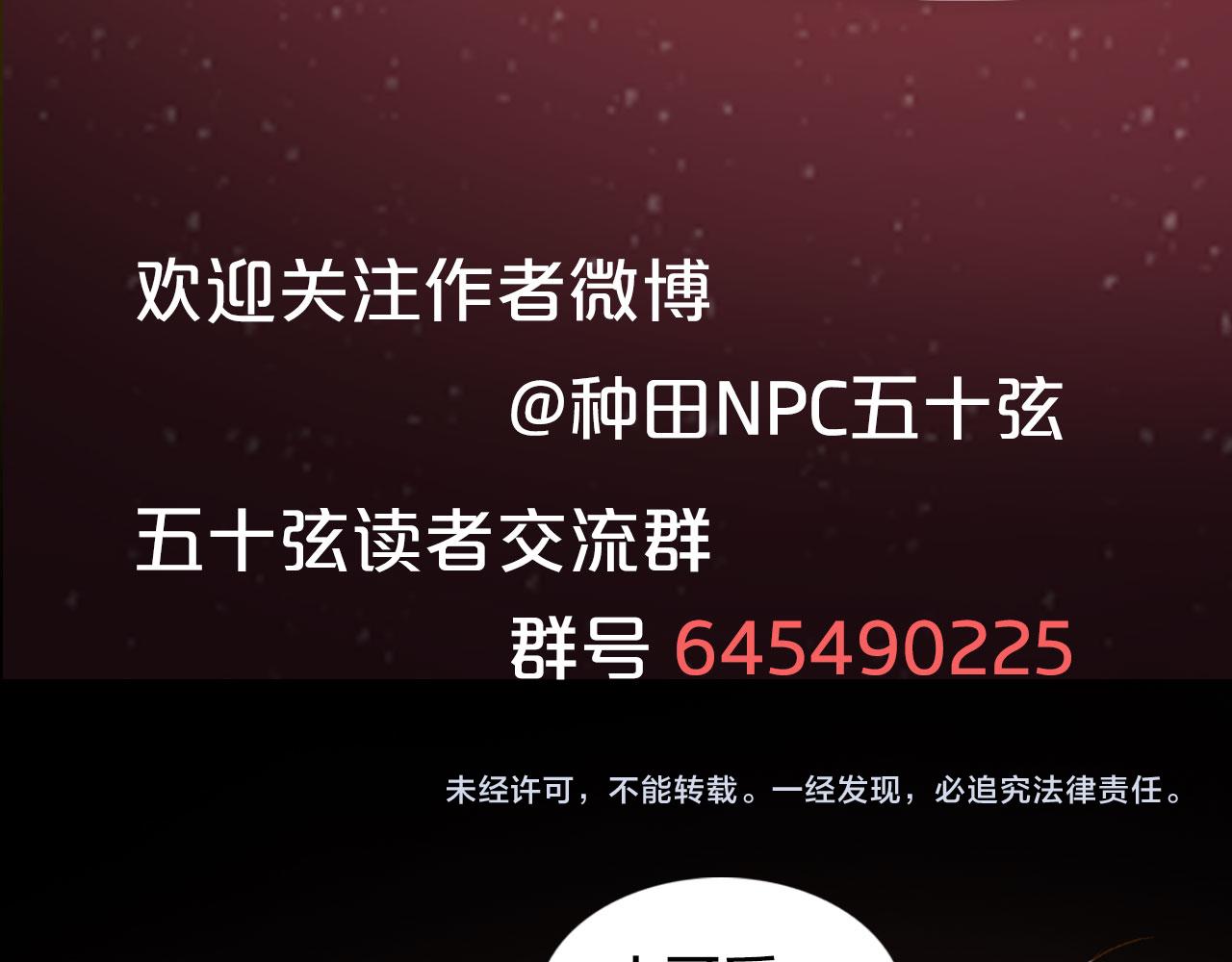 第130话 情投意合79