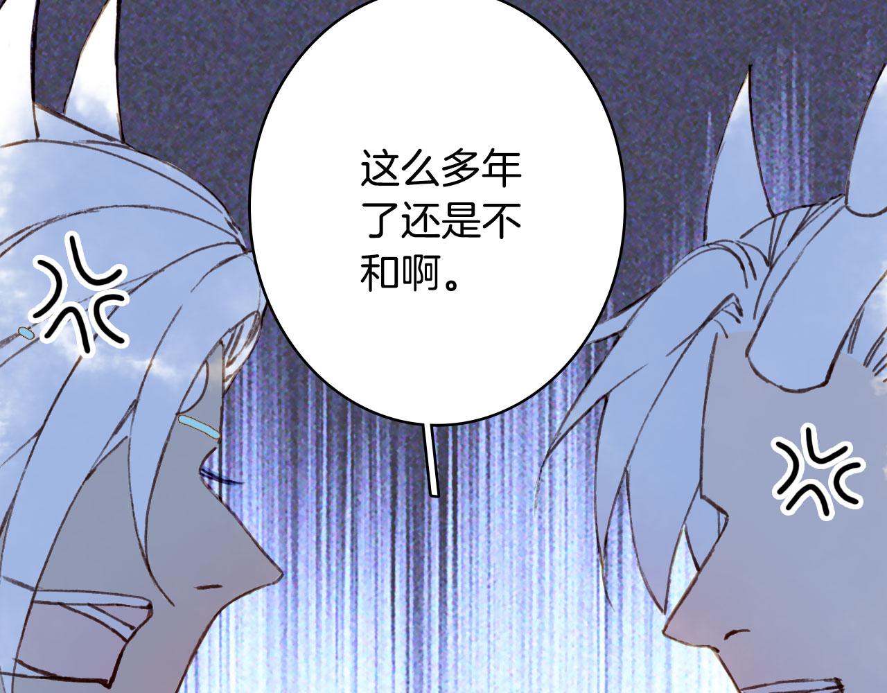 第131话 冥界异动29