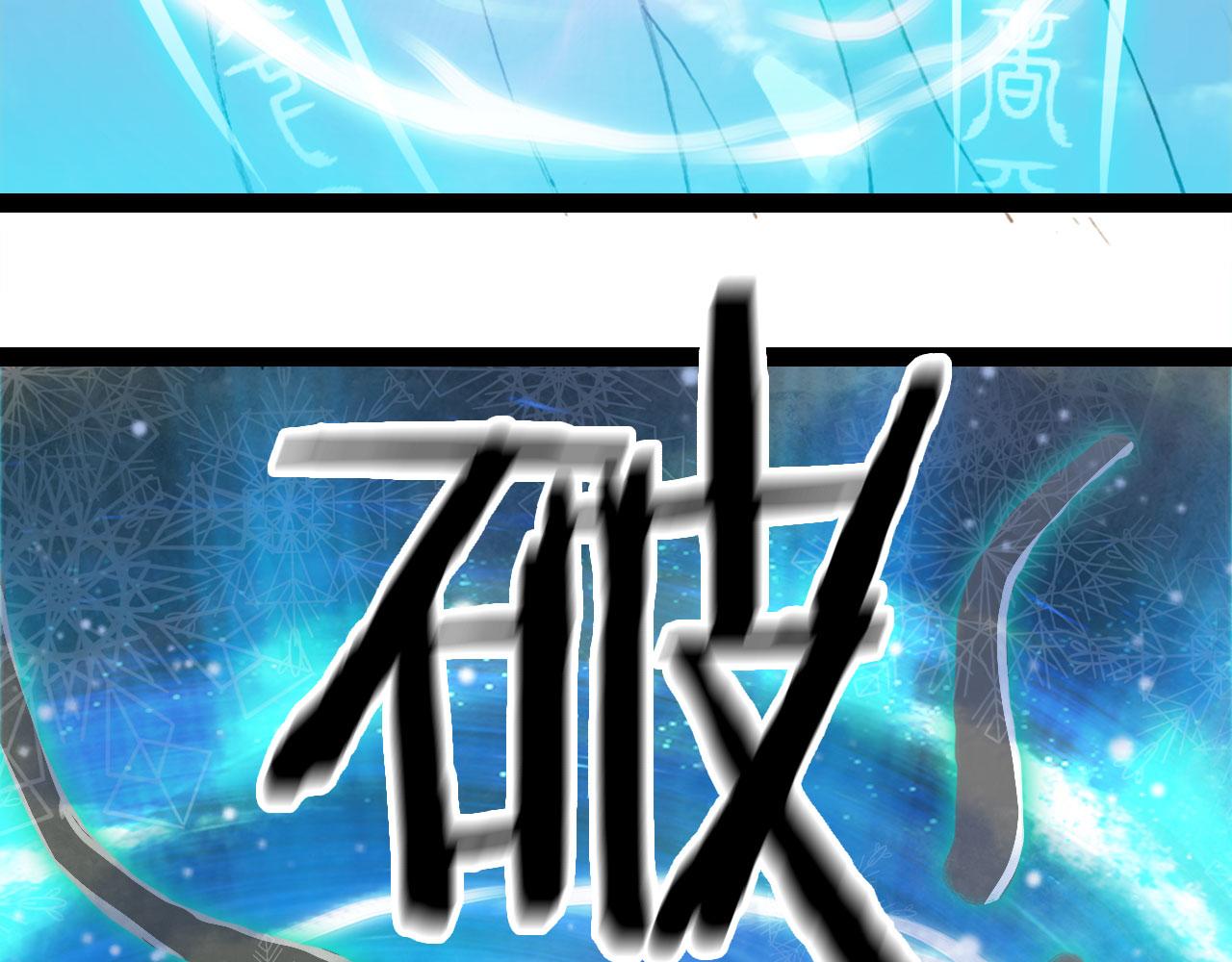 第117话 重生之地41