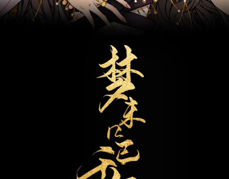 穿越异世耽美后宫2