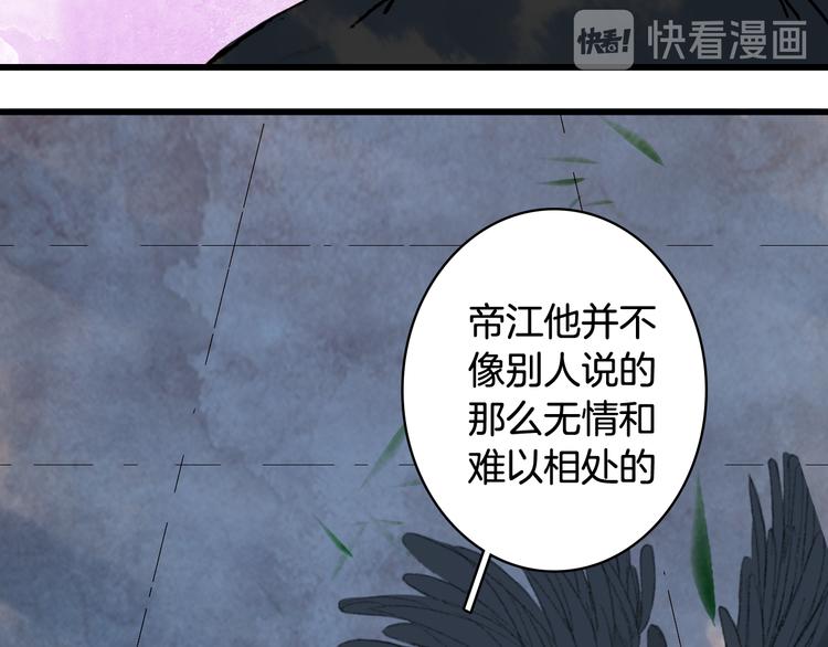 第59话 错认60