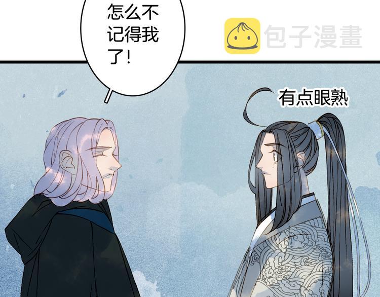 第31话 被发现了40