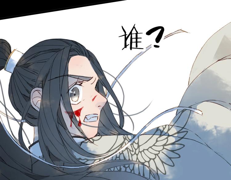 第21话  卷轴76