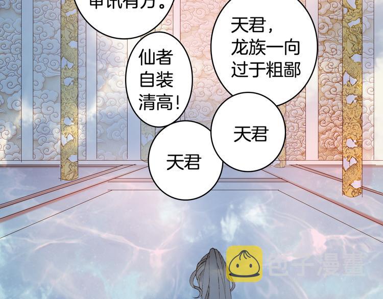 第40话  审讯33