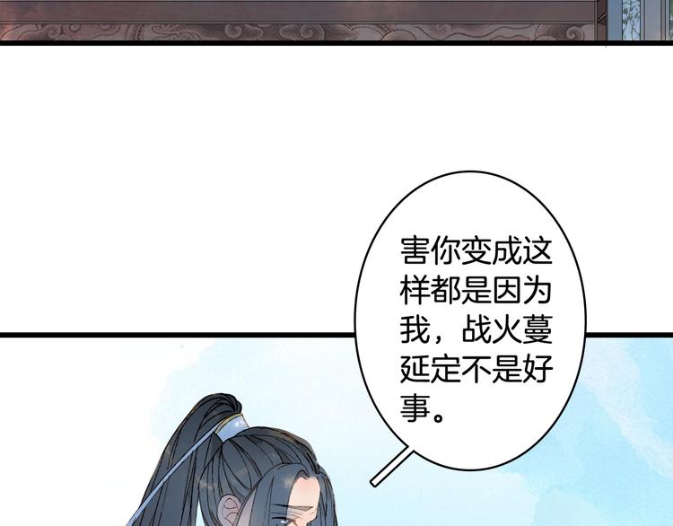 第28话 目标！星河泉15