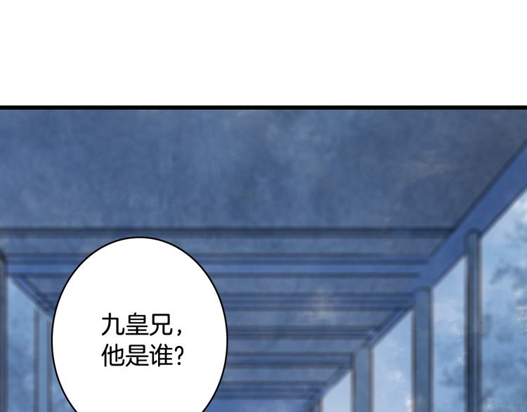第69话  继言皇弟49