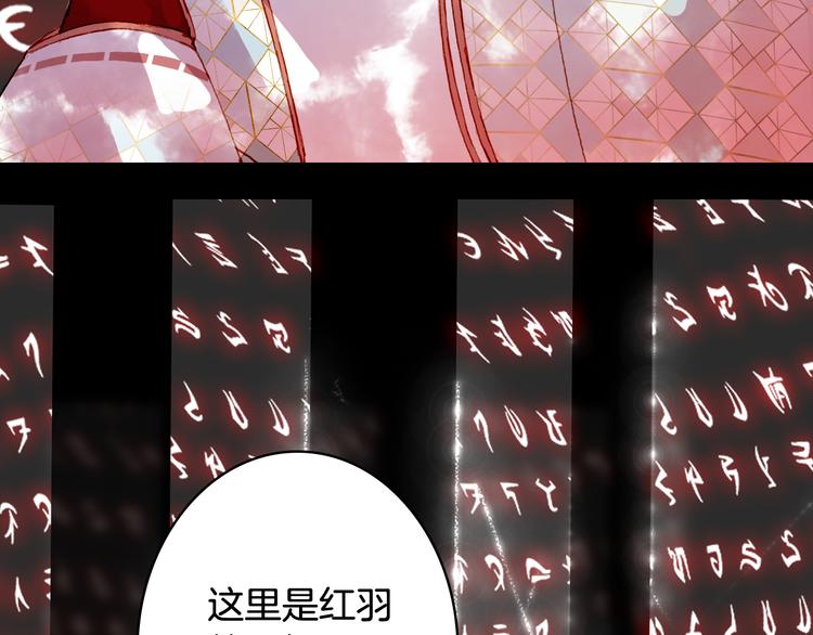 第85话  前尘恩怨43