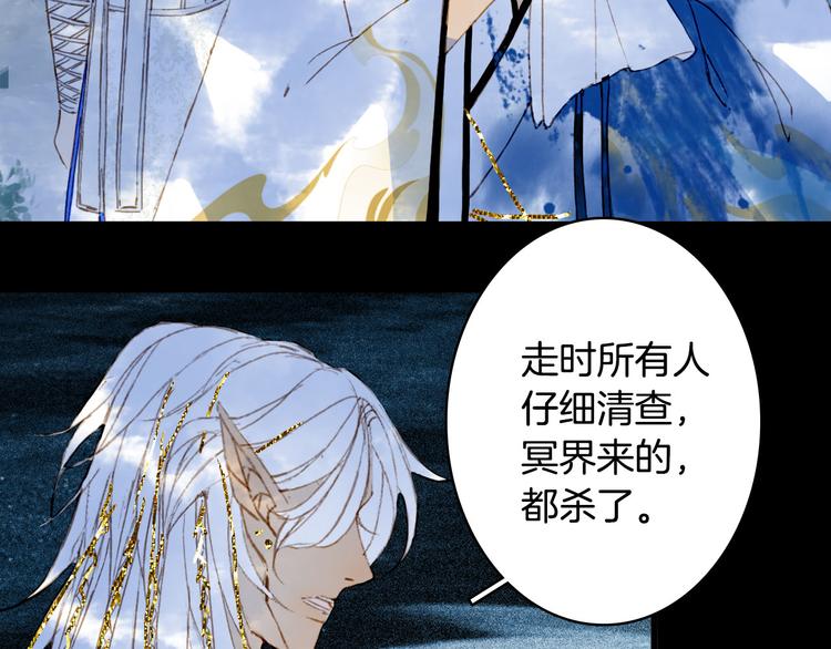 第93话  处理31