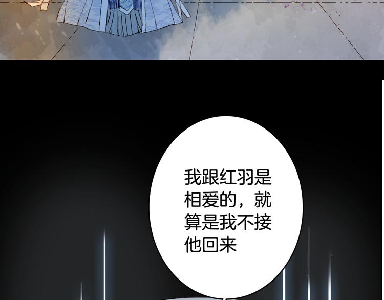 第75话  不放手69