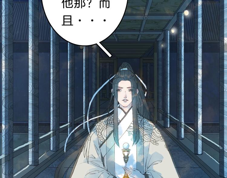第3话 动手又动口38