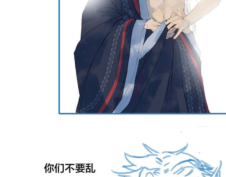 第47话  帝江的龙角80