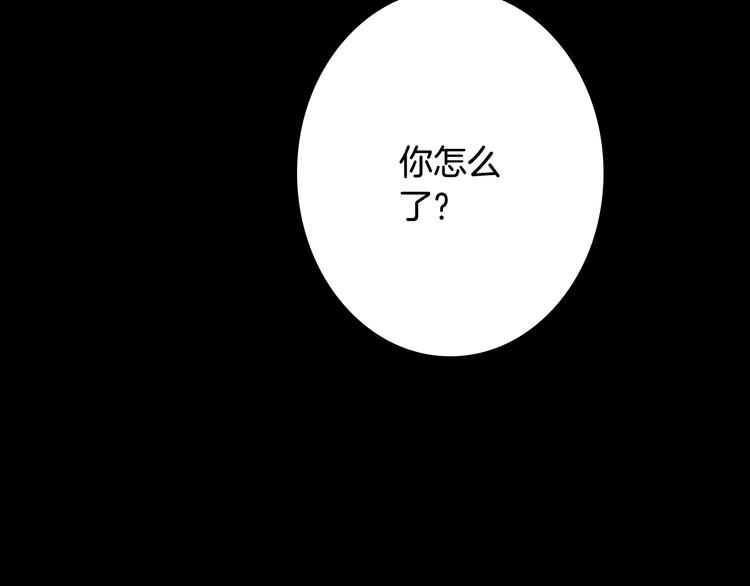 第53话  咒印71