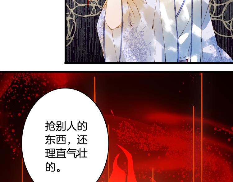 第70话 争执18