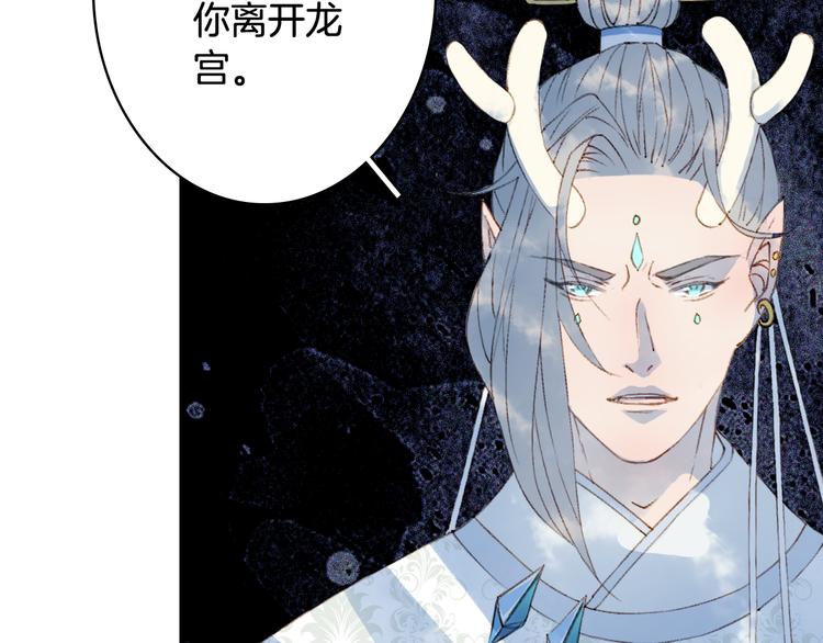第81话  天界的危机69
