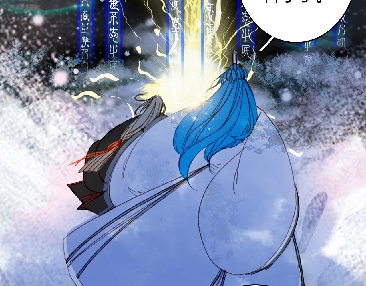 第117话 重生之地52