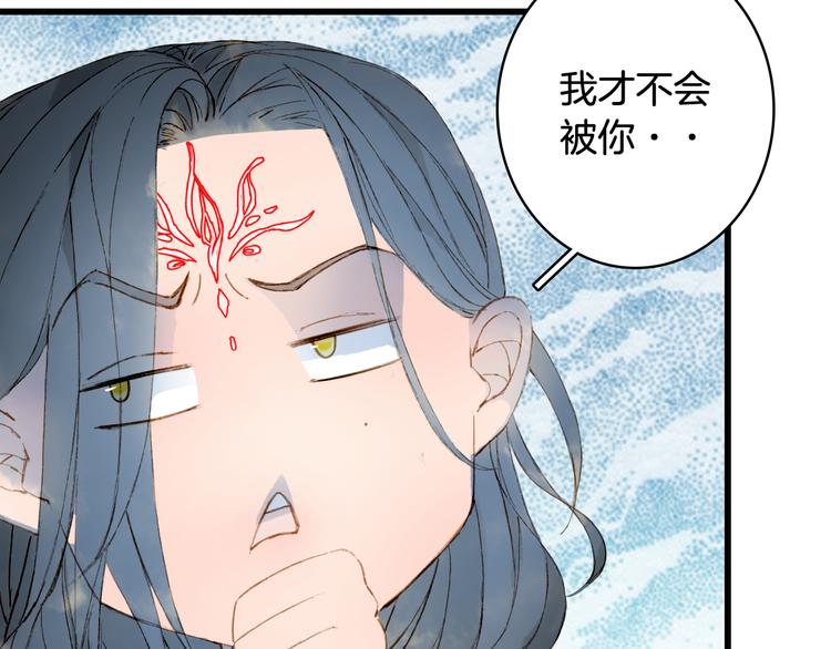 第64话  力量54