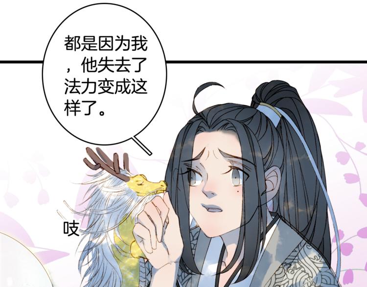 第28话 目标！星河泉52