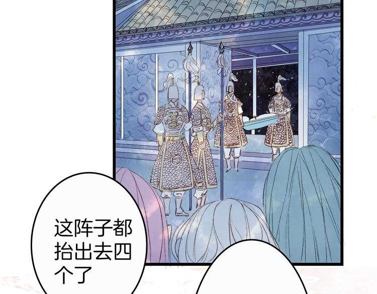 第5话 送上门来的礼物8