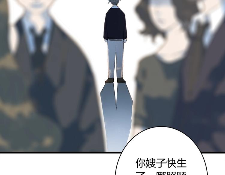 第18话  你回来了12