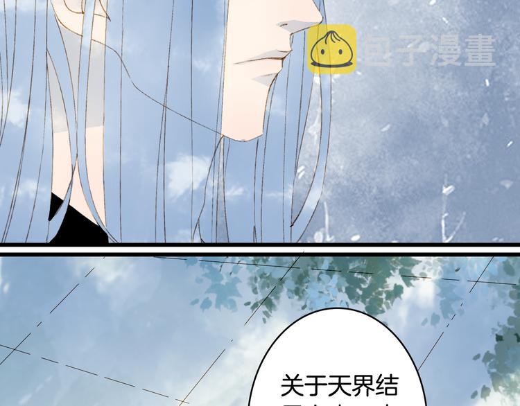 第39话  传话官50
