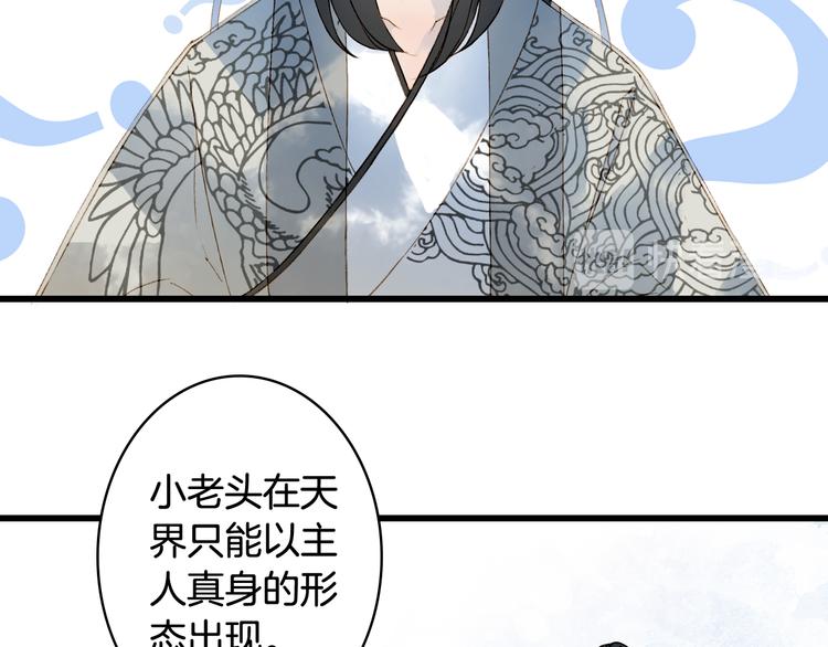第28话 目标！星河泉38