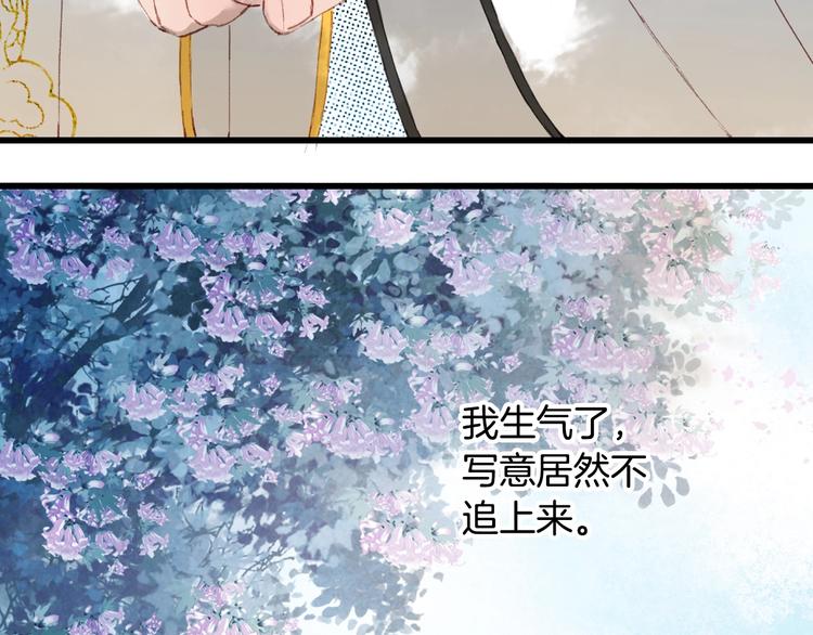 第19话  碧乌85