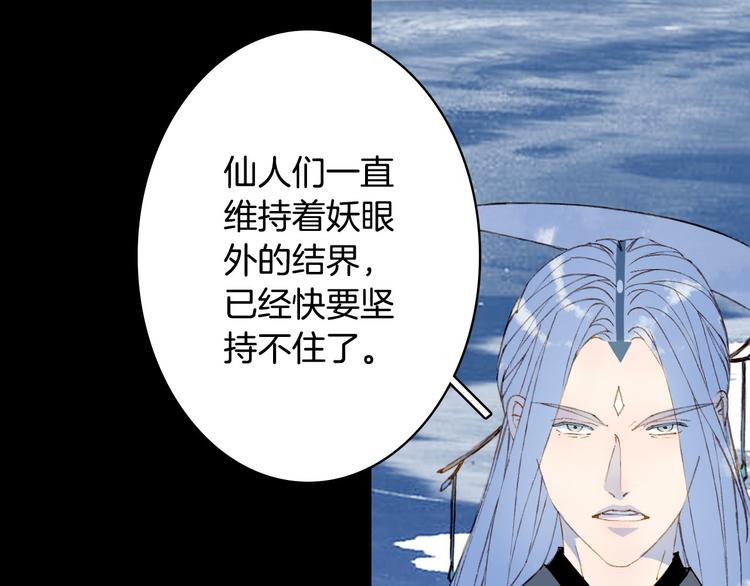 第98话  救治63