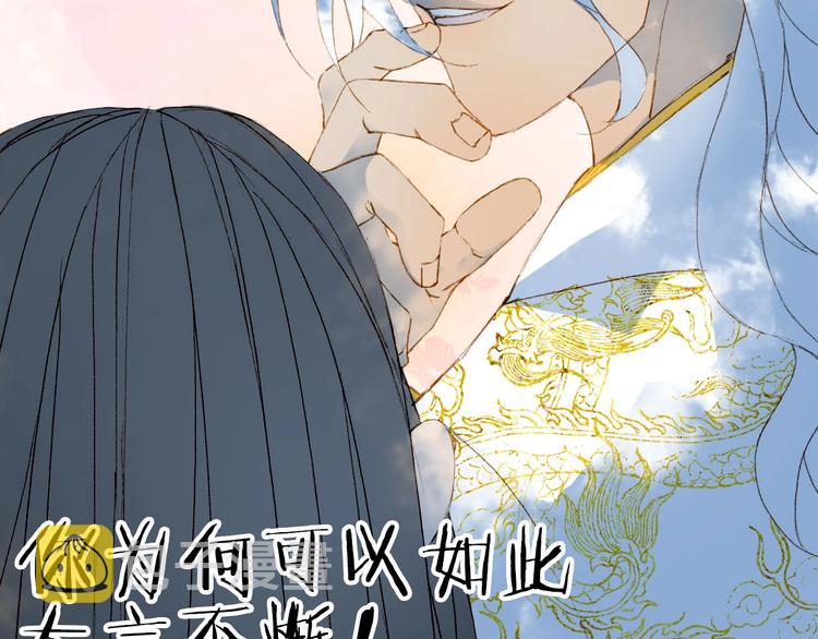第20话  凤鸣山25