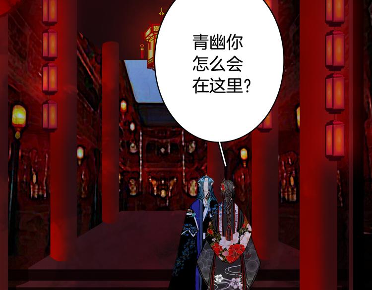 第51话  西阁妖奴65