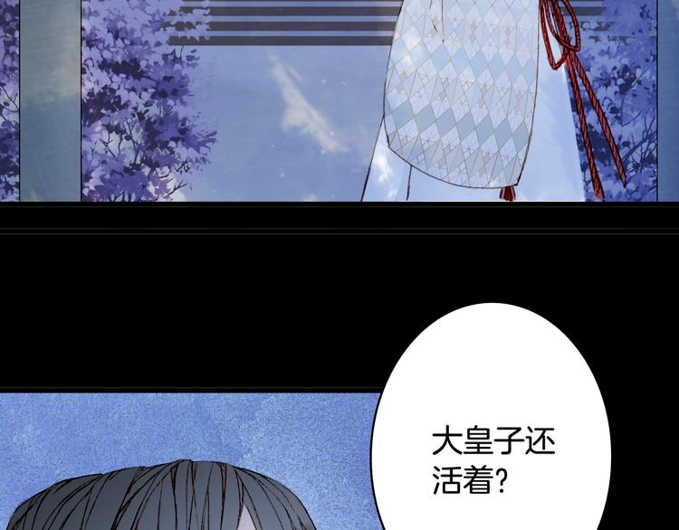 第88话  计划里的意外68