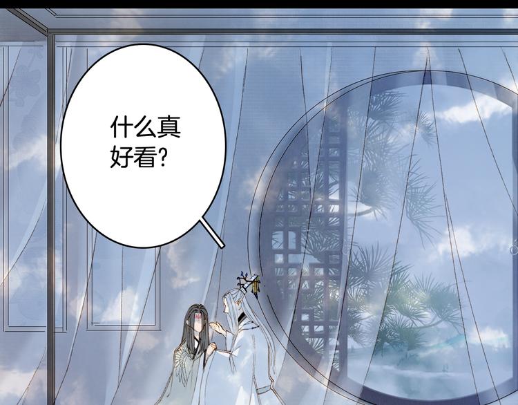 第35话 唐突56