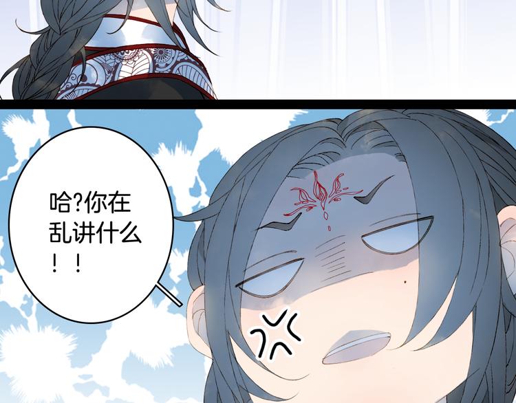 第48话  古市16
