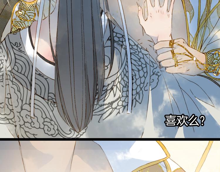 第4话 酒后疯狂23